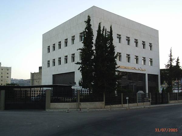 Banque Du liban - Nabatiyeh