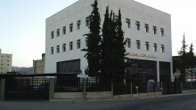 Banque Du liban – Nabatiyeh
